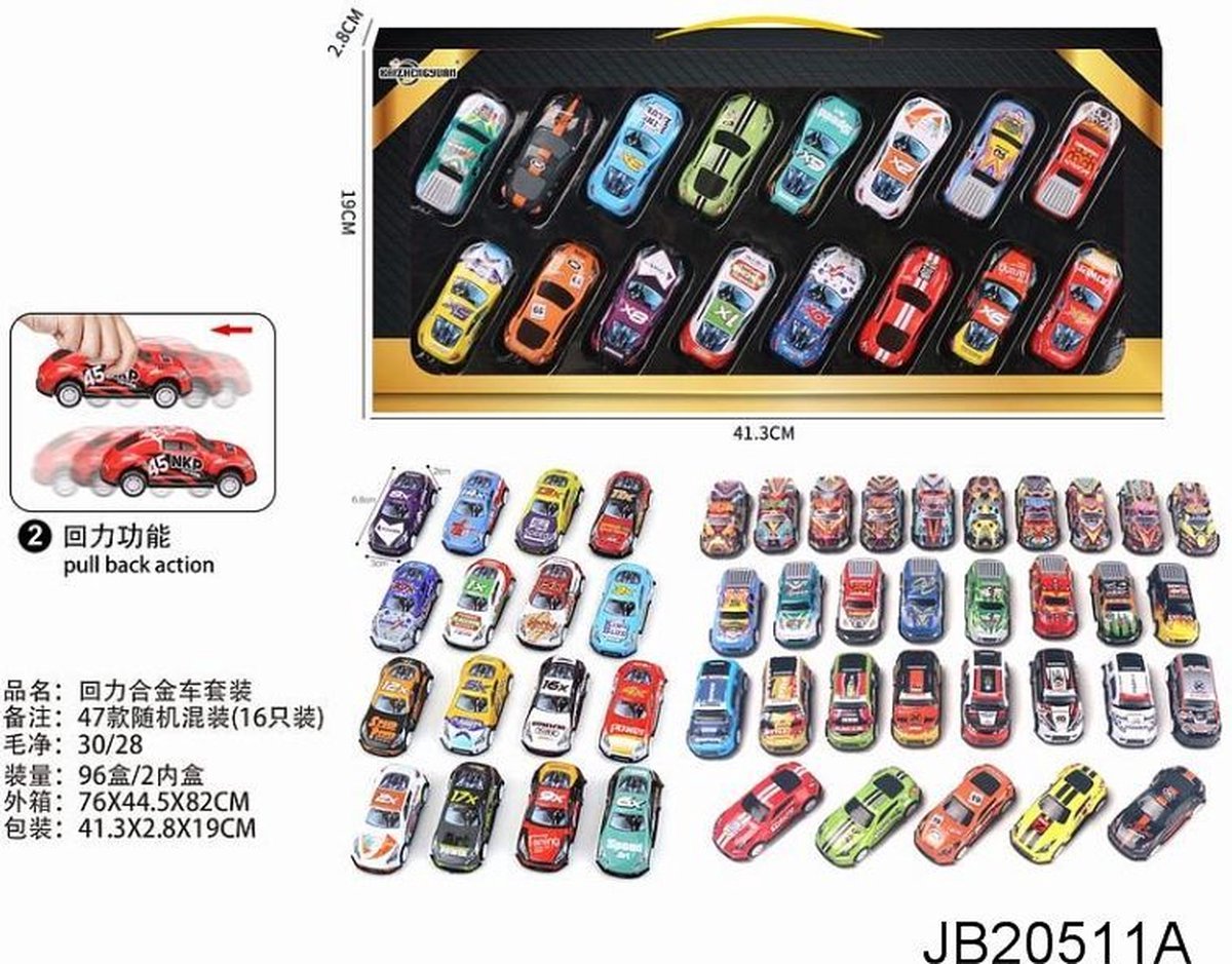 Amuuso pull back car (die cast) 16 cars (box 41.30x19x2.8cm).-0