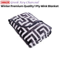 NNEDSZ Bloomington 800GSM Greek Key Charcoal Winter Premium Quality 1 Ply Mink Blanket King